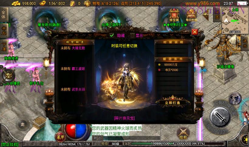 佳艺火龙地狱恶魔潘月单职业版[白猪2]