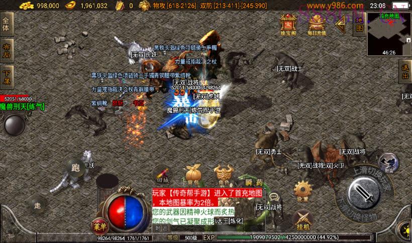 佳艺火龙地狱恶魔潘月单职业版[白猪2]