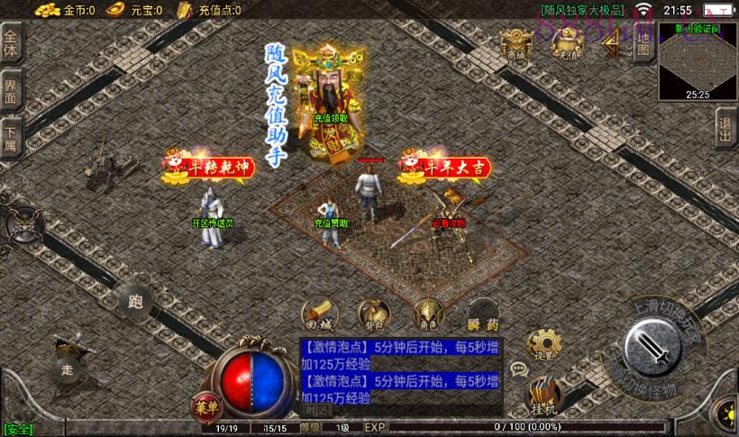 1.80天下第一随风大极品第2版[白猪2]