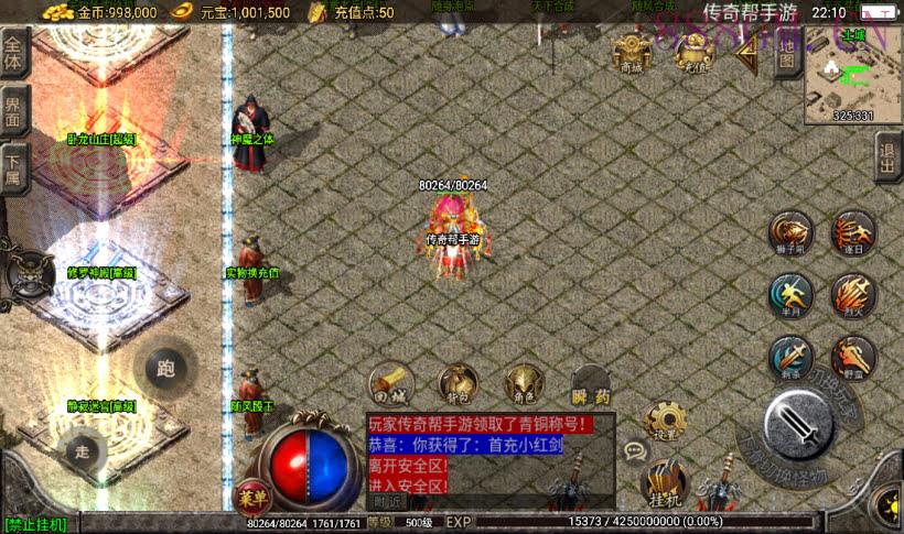 1.80天下第一随风大极品第2版[白猪2]