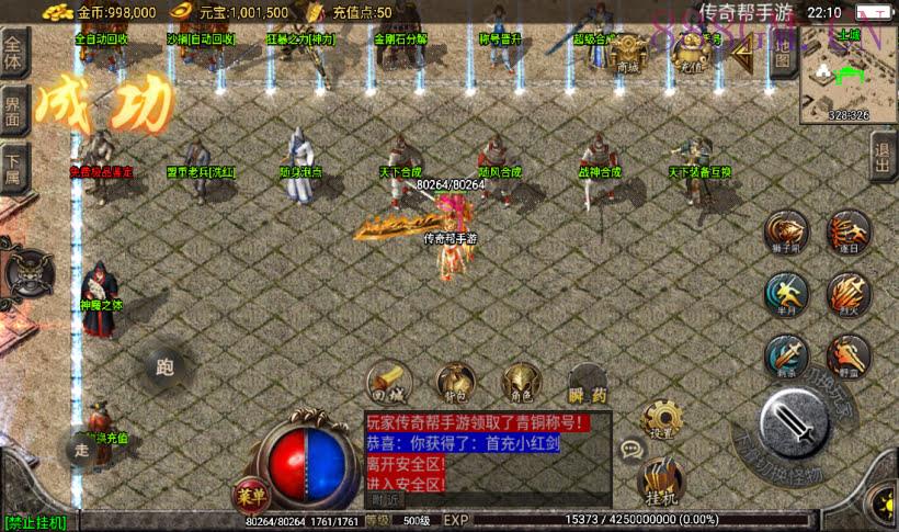 1.80天下第一随风大极品第2版[白猪2]