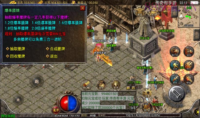 1.80天下第一随风大极品第2版[白猪2]