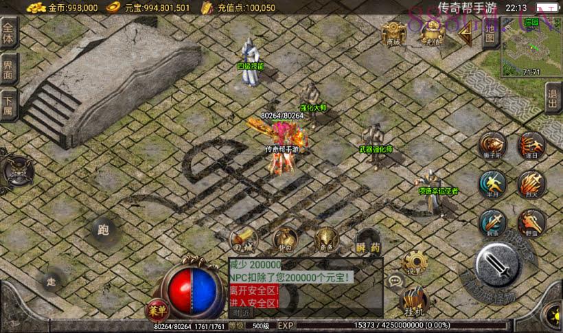 1.80天下第一随风大极品第2版[白猪2]