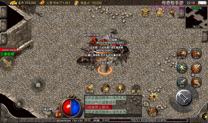 1.80天下第一随风大极品第2版[白猪2]