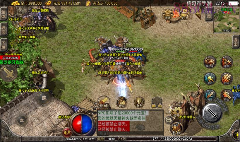 1.80天下第一随风大极品第2版[白猪2]