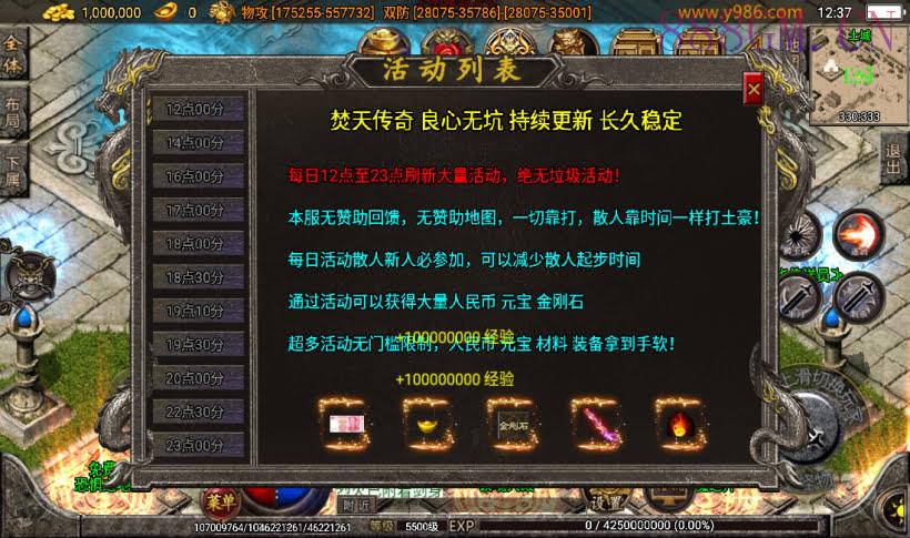 团的-梵天大陆单职业20季四十大陆版