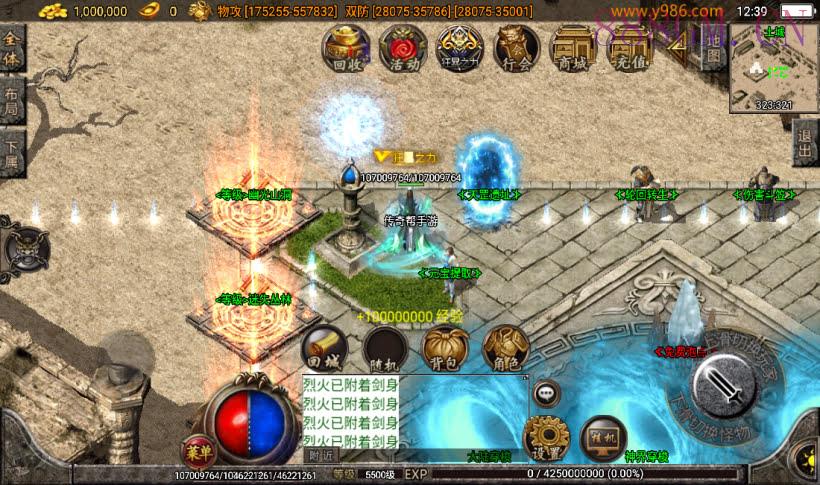 团的-梵天大陆单职业20季四十大陆版