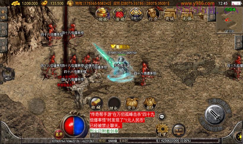 团的-梵天大陆单职业20季四十大陆版