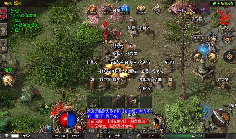 嘉兴烈火我本沉默三职业元素版[白猪5]