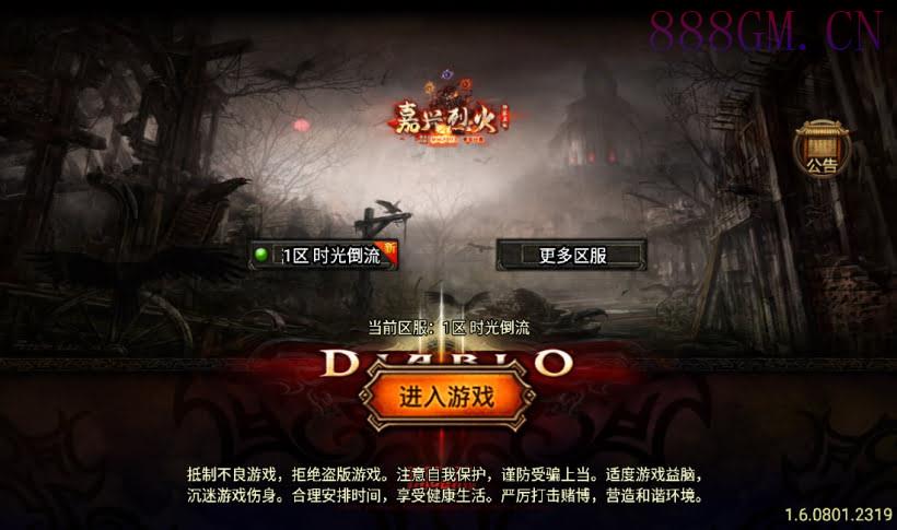 嘉兴烈火我本沉默三职业元素版[白猪5]