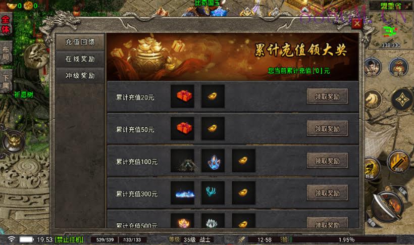 嘉兴烈火我本沉默三职业元素版[白猪5]