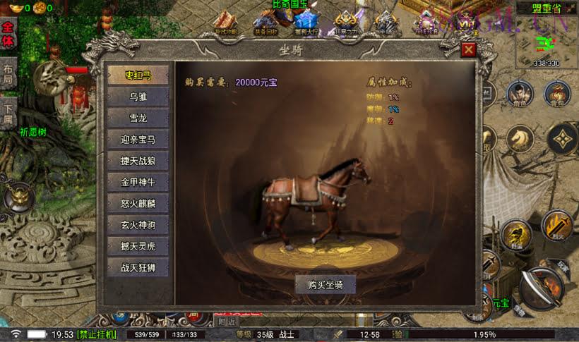 嘉兴烈火我本沉默三职业元素版[白猪5]