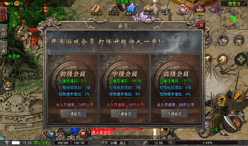 嘉兴烈火我本沉默三职业元素版[白猪5]