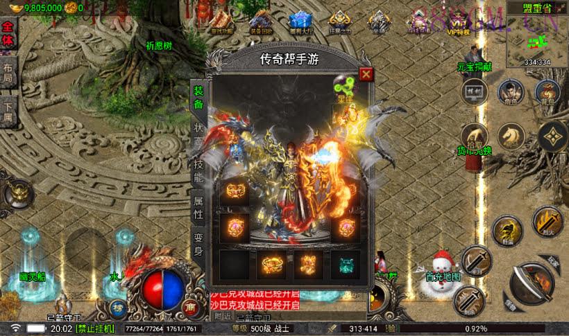 嘉兴烈火我本沉默三职业元素版[白猪5]