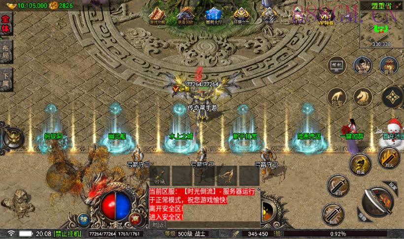 嘉兴烈火我本沉默三职业元素版[白猪5]