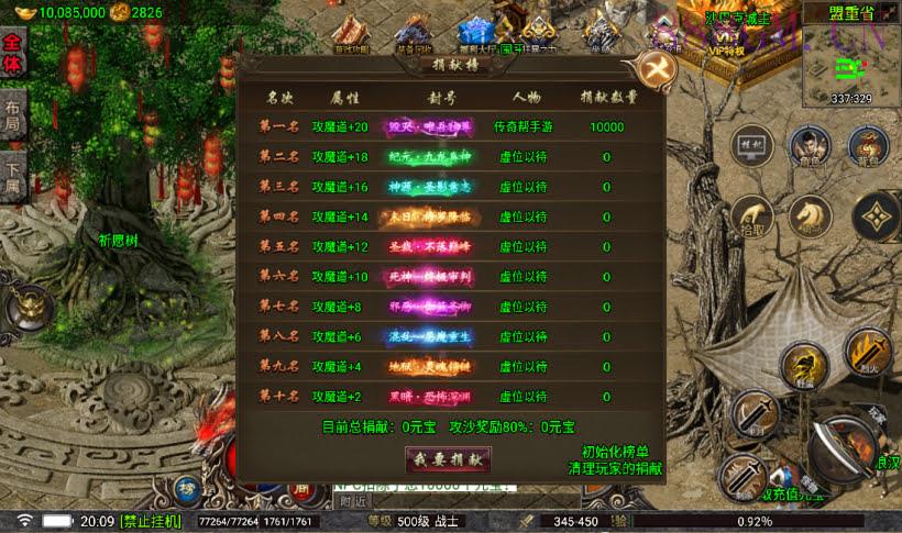 嘉兴烈火我本沉默三职业元素版[白猪5]