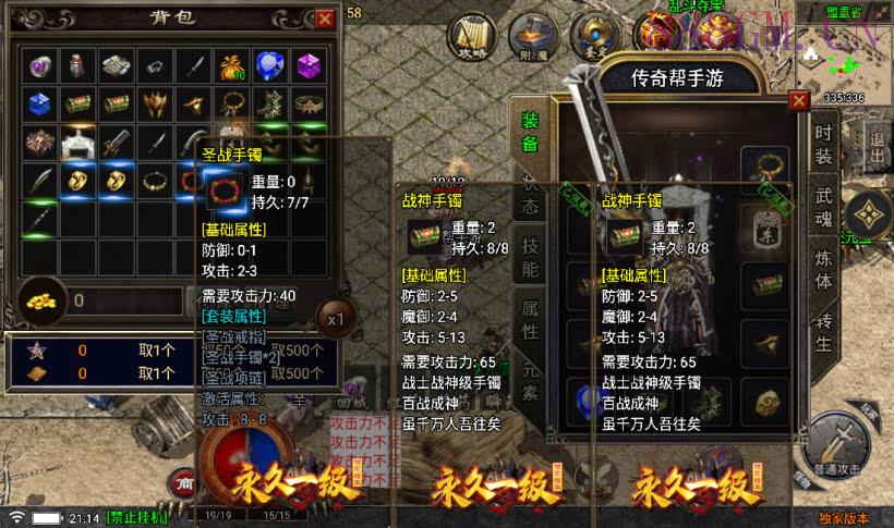 1.76永久一级铭文复古小极品版[白猪5]