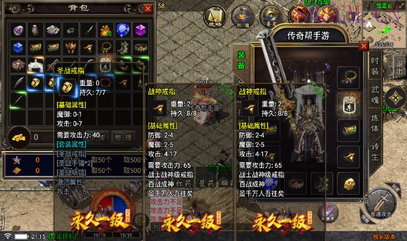 1.76永久一级铭文复古小极品版[白猪5]