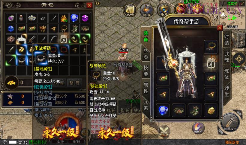 1.76永久一级铭文复古小极品版[白猪5]