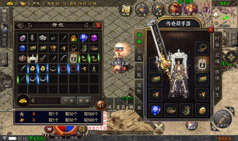 1.76永久一级铭文复古小极品版[白猪5]