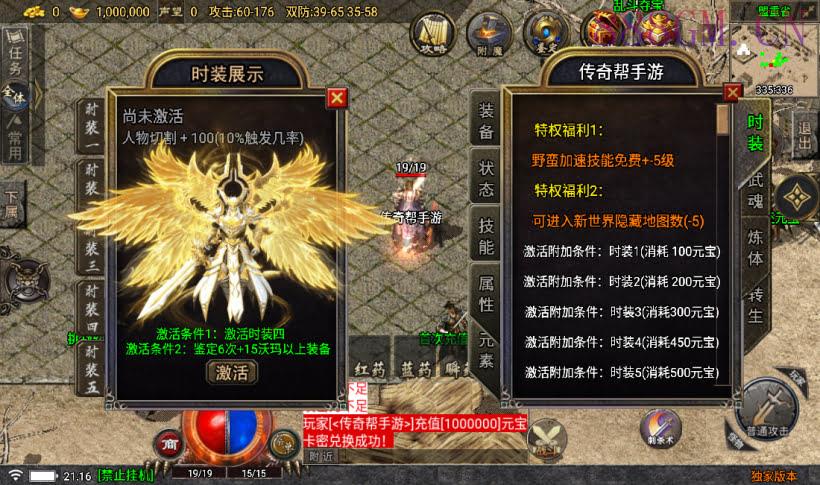 1.76永久一级铭文复古小极品版[白猪5]