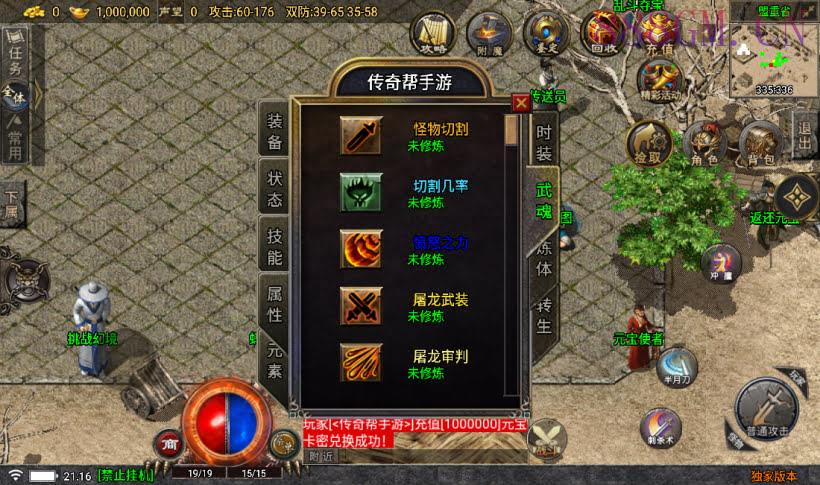 1.76永久一级铭文复古小极品版[白猪5]
