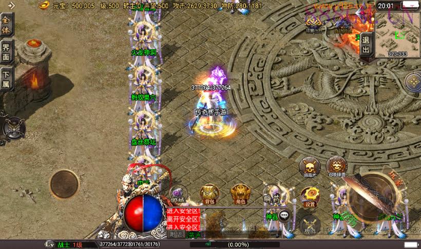 凌天旺旺单职业16大陆超变版[白猪3]