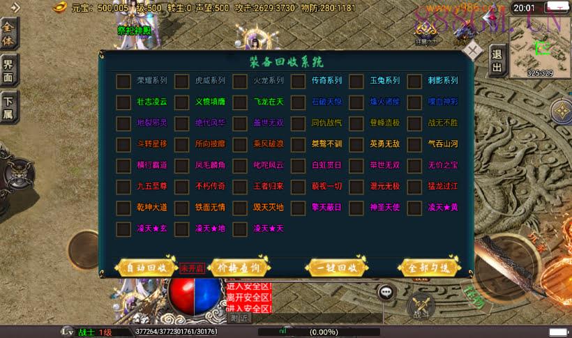 凌天旺旺单职业16大陆超变版[白猪3]