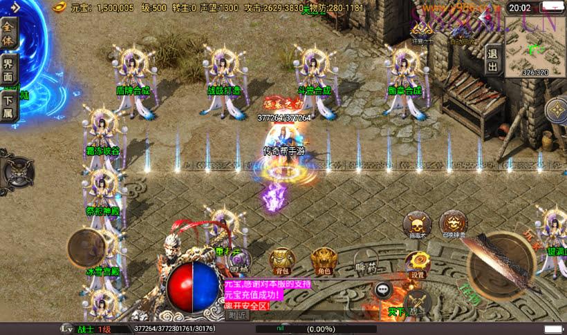 凌天旺旺单职业16大陆超变版[白猪3]