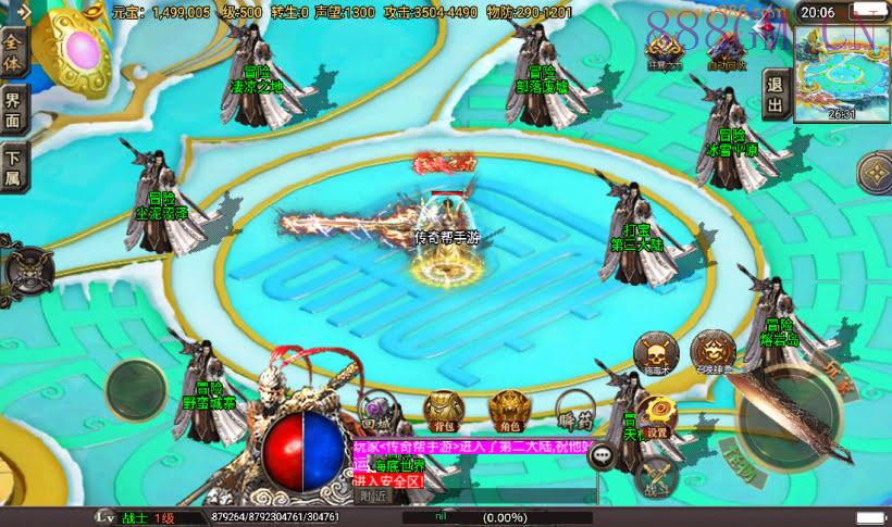 凌天旺旺单职业16大陆超变版[白猪3]