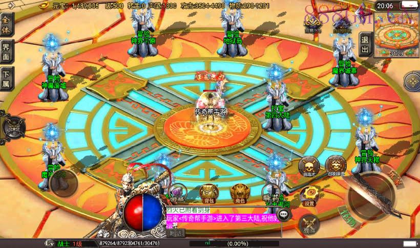 凌天旺旺单职业16大陆超变版[白猪3]