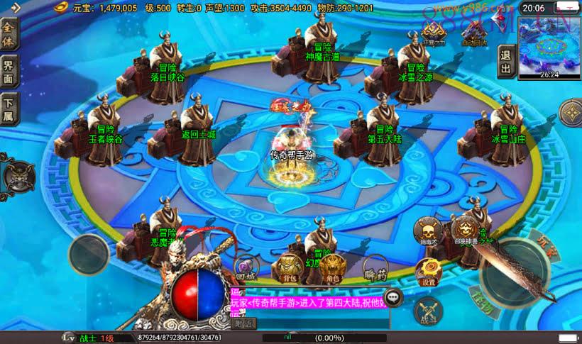 凌天旺旺单职业16大陆超变版[白猪3]