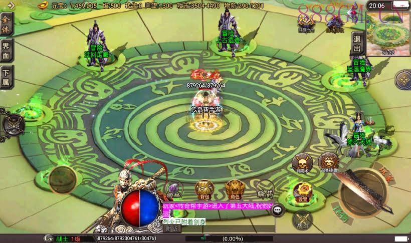 凌天旺旺单职业16大陆超变版[白猪3]