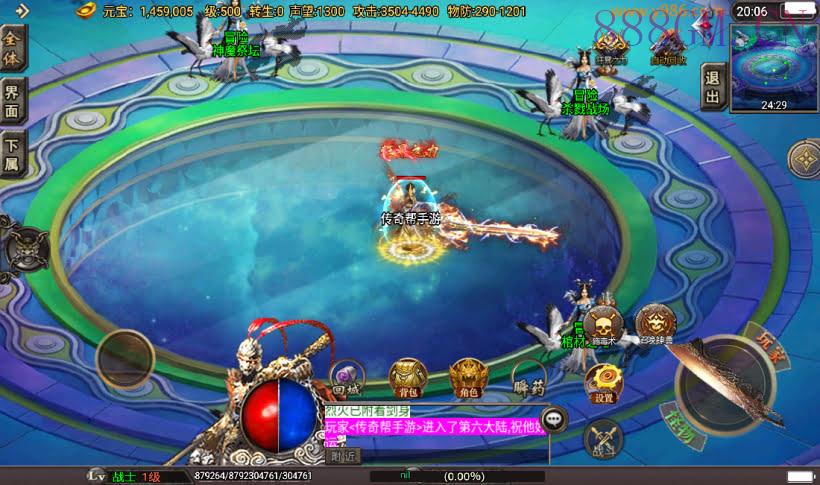 凌天旺旺单职业16大陆超变版[白猪3]