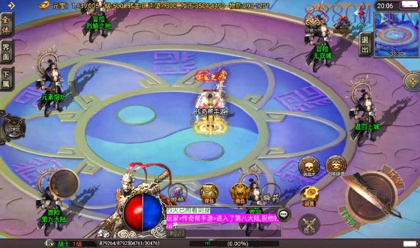 凌天旺旺单职业16大陆超变版[白猪3]