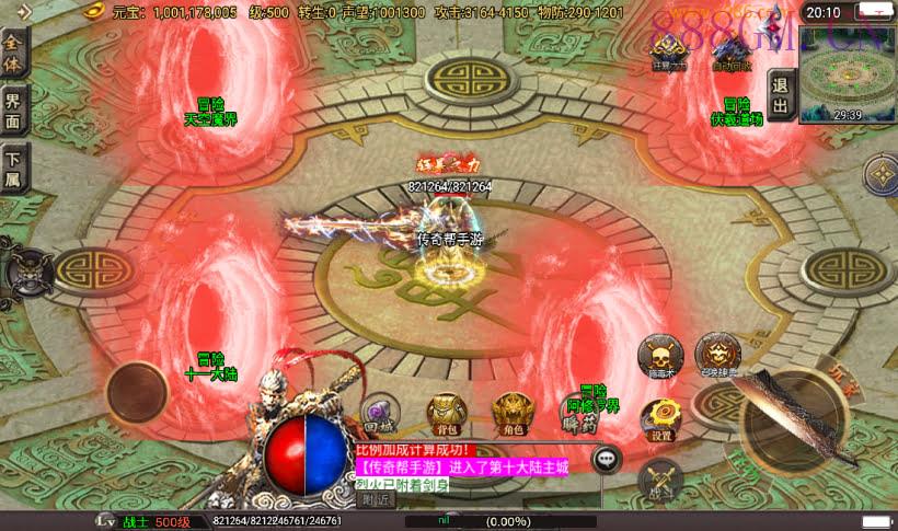 凌天旺旺单职业16大陆超变版[白猪3]