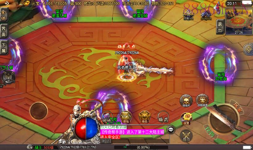 凌天旺旺单职业16大陆超变版[白猪3]