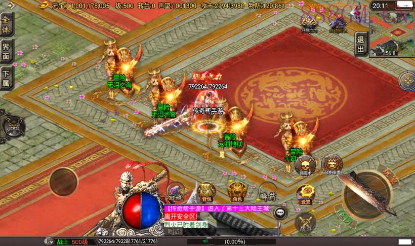 凌天旺旺单职业16大陆超变版[白猪3]