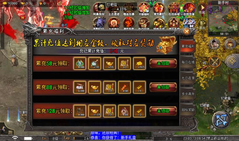 1.80不灭战神小极品复古耐玩版[免授权]