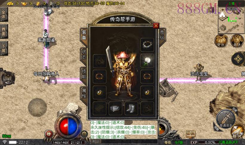 1.76烈战大极品情怀耐玩复古版[白猪5]