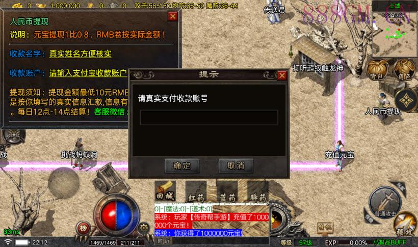 1.76烈战大极品情怀耐玩复古版[白猪5]