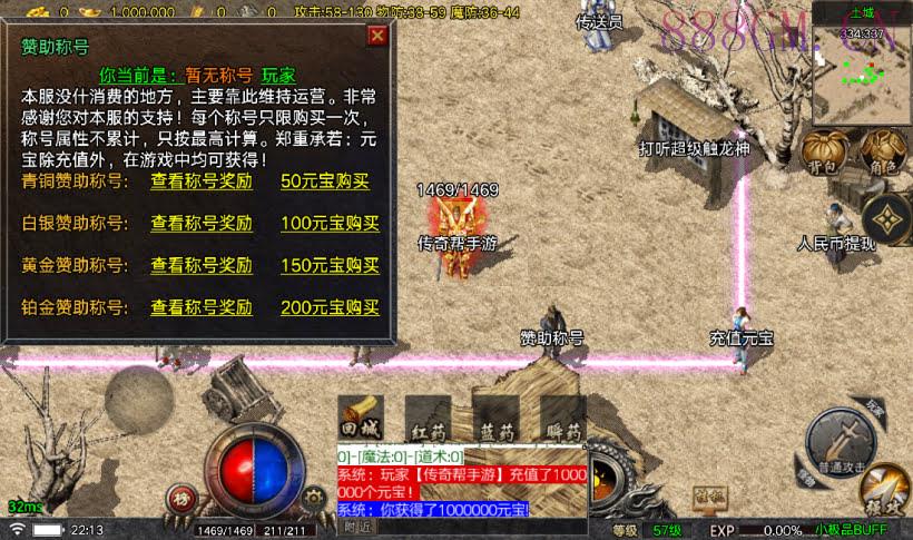 1.76烈战大极品情怀耐玩复古版[白猪5]