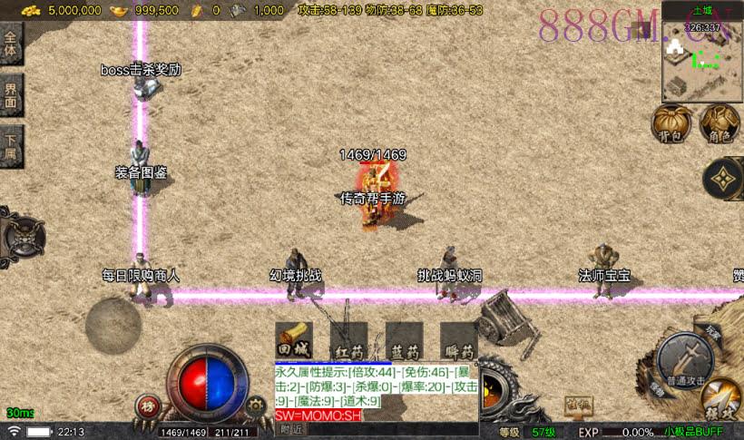 1.76烈战大极品情怀耐玩复古版[白猪5]