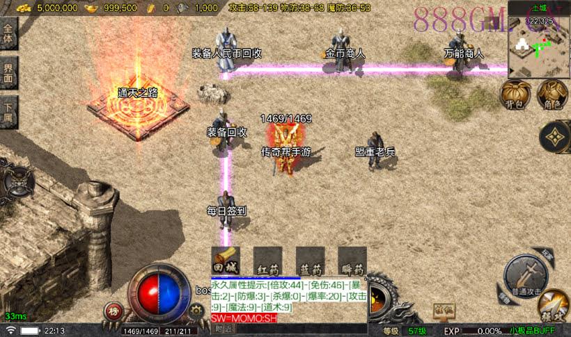 1.76烈战大极品情怀耐玩复古版[白猪5]