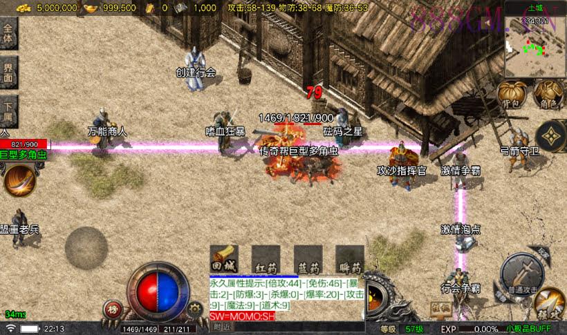 1.76烈战大极品情怀耐玩复古版[白猪5]