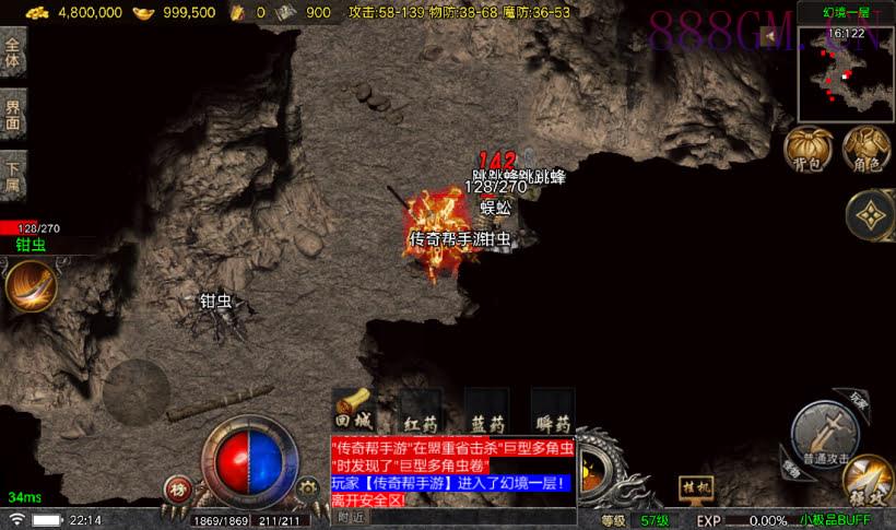 1.76烈战大极品情怀耐玩复古版[白猪5]