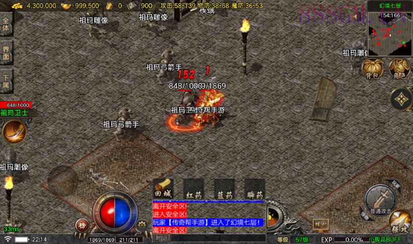 1.76烈战大极品情怀耐玩复古版[白猪5]