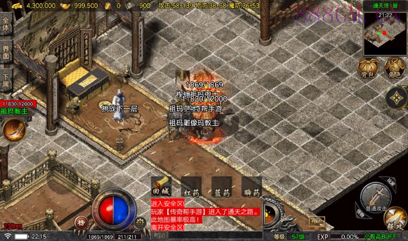 1.76烈战大极品情怀耐玩复古版[白猪5]