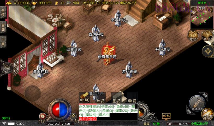 1.76烈战大极品情怀耐玩复古版[白猪5]