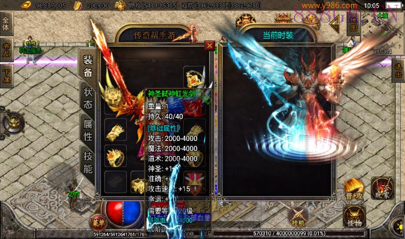 独-黑龙忘忧单职业3大陆20阶版[白猪3]